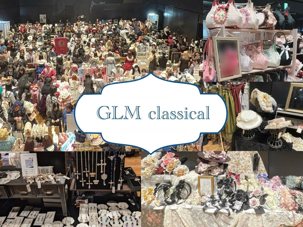 GLM classical 開催概要